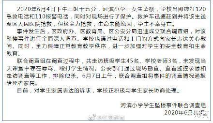 「作文」改一篇作文也有责任？缪可馨轻生的背后，老师无辜吗？