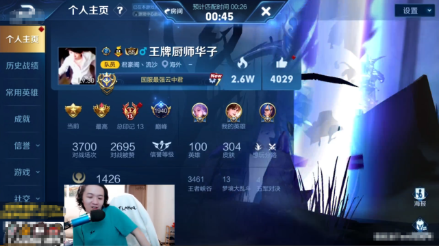 吕布|吕德华想冲国一吕布,10连胜后打开国服榜单却满脸疑惑:国一就这么点分?