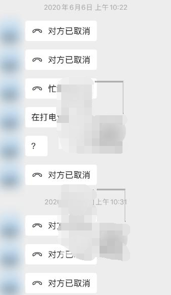 #张铭恩#胡冰卿公开与张铭恩聊天记录，男方脸皮太厚频频献殷勤，还挑唆女方应付徐璐