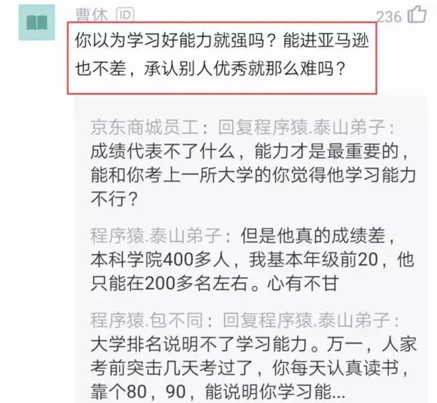 |名校研究生在华为工作4年，晒出工资单！网友：比想象中低很多