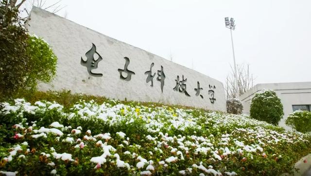 北京市|2020高考分数线，“两财一贸”风光不再，电子科大顺势飙升