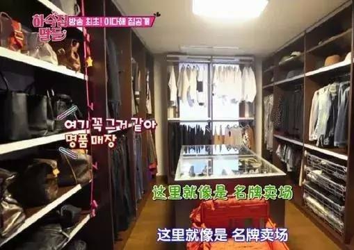 韓國女星李多海曬出自己的豪宅，眾人紛紛感嘆，衣帽間就像大賣場-圖5