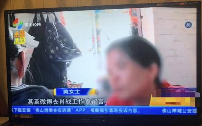 『肖战』肖战粉丝上社会新闻?为买单曲逼惨家庭,父母无力偿还上节目求助