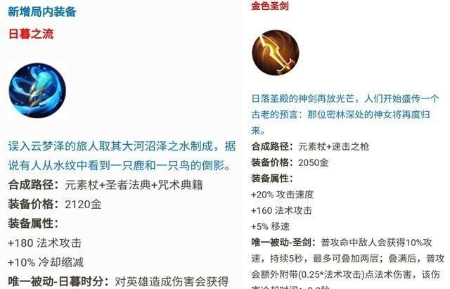 「」S19战令21号结束，S20赛季更新预览，一个改动让巅峰赛成为热门