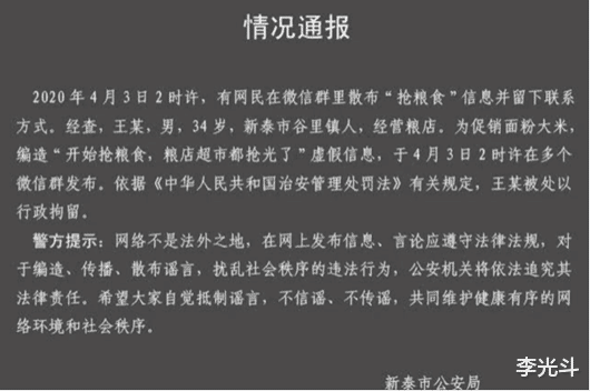 #口红效应#疫情下的口红效应