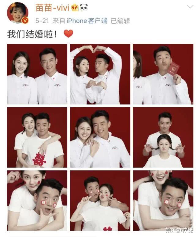 #苗苗#苗苗升级为郑太太第3天，悄悄上线做一件事，细节甜煞众人