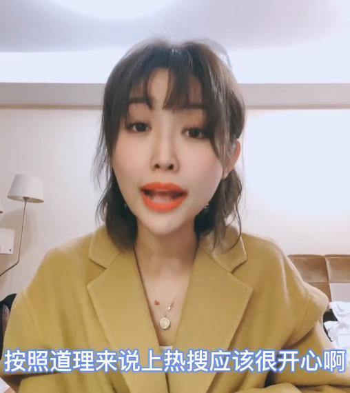 |女演员回应用数字代替台词！剧本上就是数字，来讽刺不背词演员