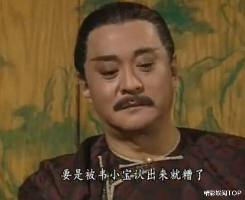 鹿鼎记|《鹿鼎记》22年后演员们现状,有人欢喜有人忧,有人坐牢有人去世
