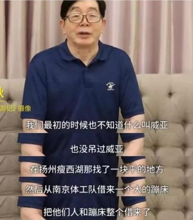 西游记|仅播出一次就被永久封存，86版《西游记》第一集到底怎么了？