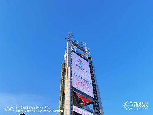 『徕卡』华为P40 Pro+拍照究竟有多强？我们在鸟巢拍见了6公里外的鼓楼