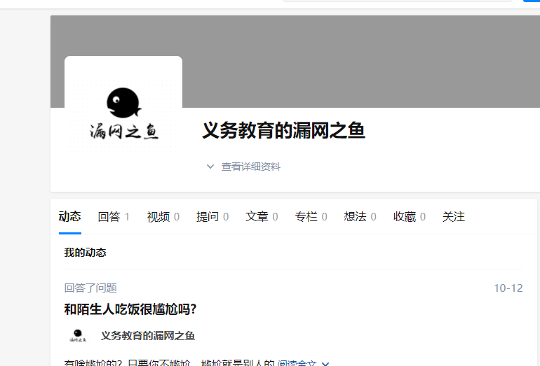 自媒体|变现快,门槛低的六大平台,轻松月入1W+(二)