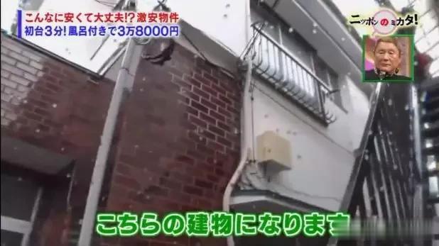 每月7w能在东京租个怎样的房子？看了这些网友表示自家竟是豪宅