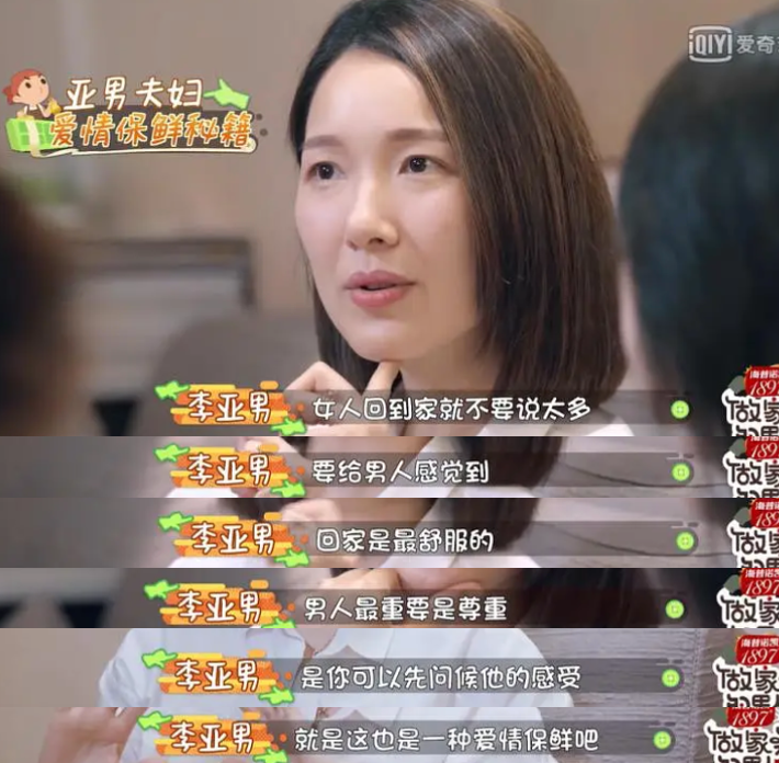 人物设定|豪门小公主被pua得这么惨，她老公还敢靠卖宠妻人设骗钱骗流量？