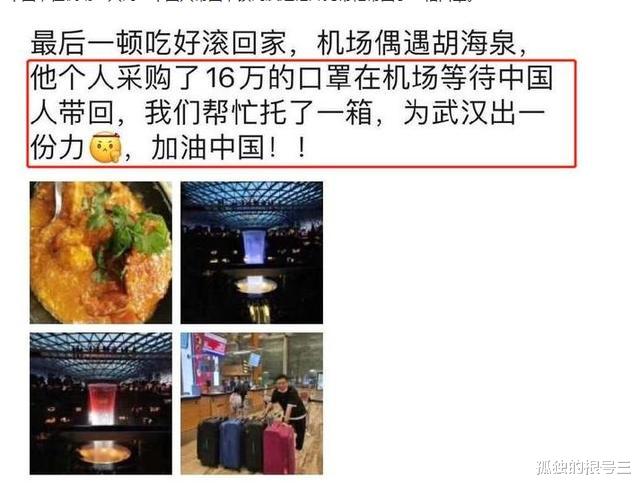 陈羽凡|一个光速打脸，一个实力甩锅，\最美\组合羽泉展现\最好\兄弟情