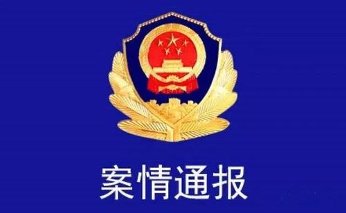 连云港手机台|5天杀了3人的嫌犯终于逮住了！