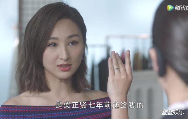 关晓彤|三十而已：王漫妮提分手，连最后的体面都没有，关晓彤来串戏助攻