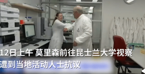 澳大利亚|澳媒报“中国暂停从澳大利亚进口煤炭”,澳人民抗议,朝莫里森泼油漆…