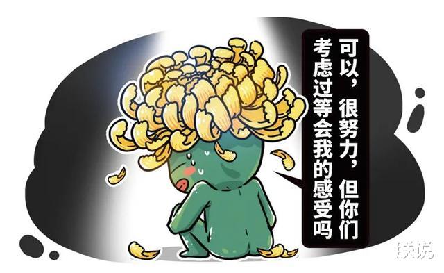 螃蟹|吃辣和吃甜都很快乐，为什么菊花只能感觉到辣，却不能感觉到甜？