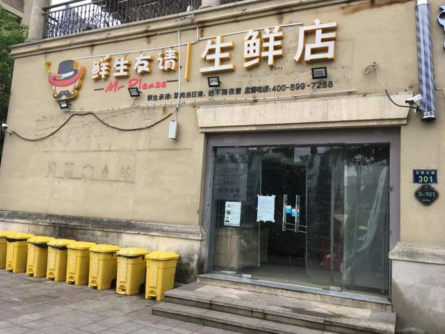 零售业|欠债3亿，高层全部被抓，马云吹捧的\新零售\是风口还是陷阱？