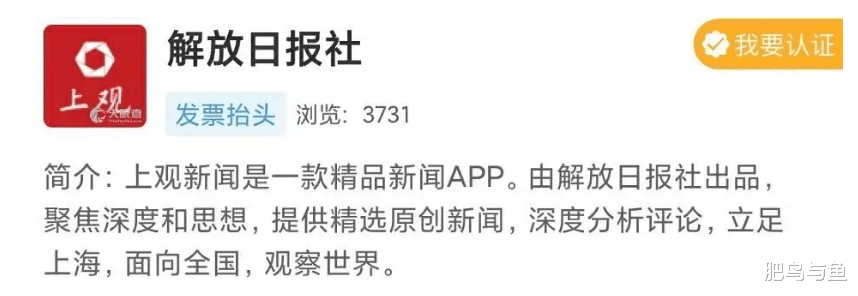 「肖战」肖战道歉被媒体吐槽:像哄女友!又出光点舞吸粉?小粉丝氪金上电视!