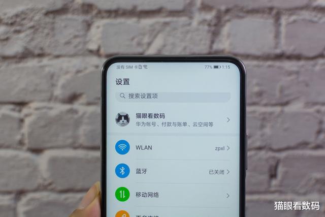 『荣耀』荣耀X10正式亮相 支持9个5G频段，大尺寸主摄夜拍给力