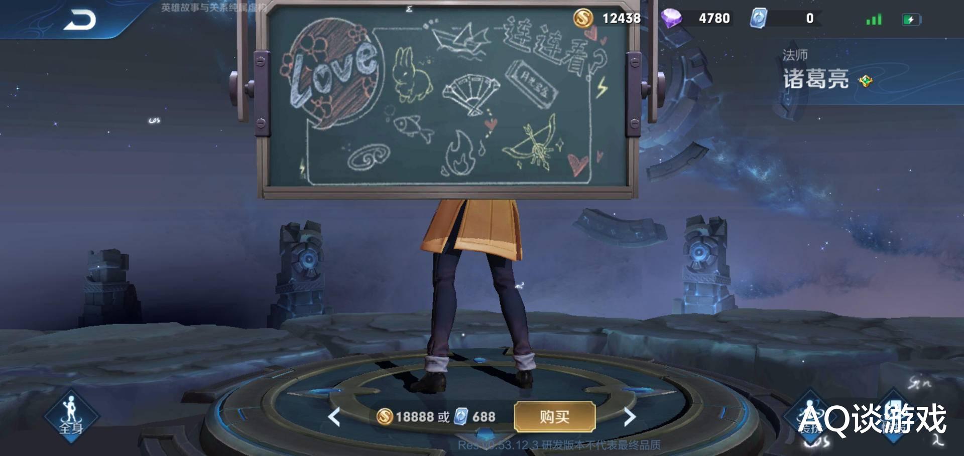 王者荣耀|王者荣耀:七夕谁会返场?官方线索太明显,已被证实!