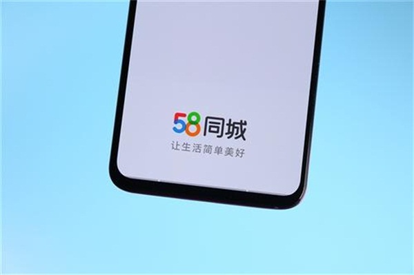「58同城」湖南小伙创办了一个神奇的网站，获得马化腾投资，15年估值615亿