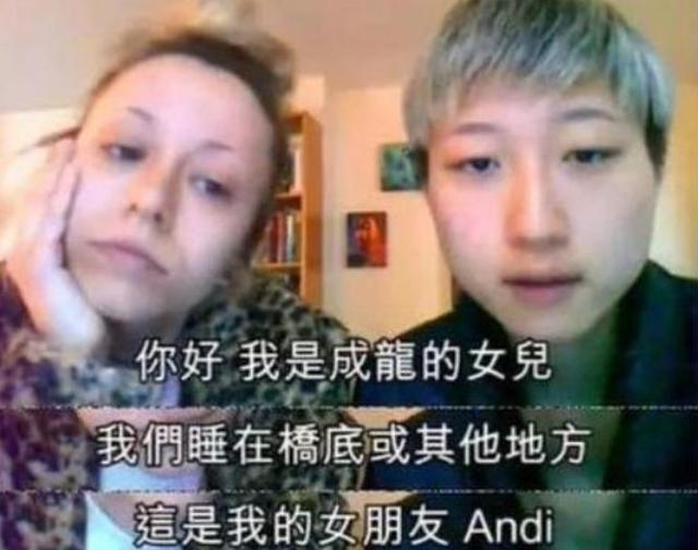 吴绮莉|父女相认,成龙花四千万安顿女儿,大骂前女友吴绮莉是败类?多积口德