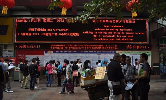 分流|中考淘汰率高，部分家长认为分流过早，普及高中有可能吗？