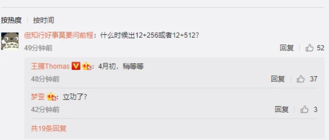 【红米手机】别急再等等,红米K30 Pro还有尊享版,12+512GB卖4499元