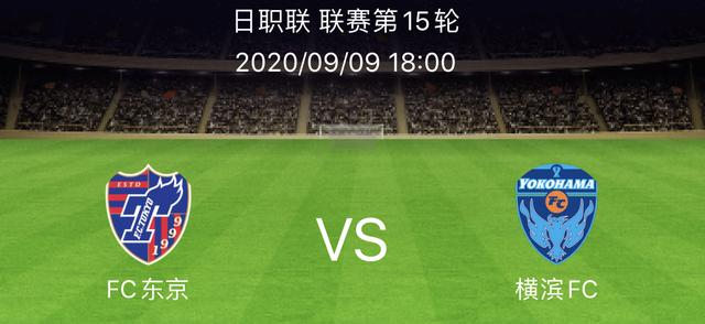 柏太阳神|「阿杜侃球」柏太阳神VS大阪钢巴！钢巴客场强悍！太阳神危险？