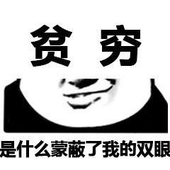 大話西遊2價值百萬RMB的天價OS，這回神壕大君洗出瞭一套海景房！-圖3