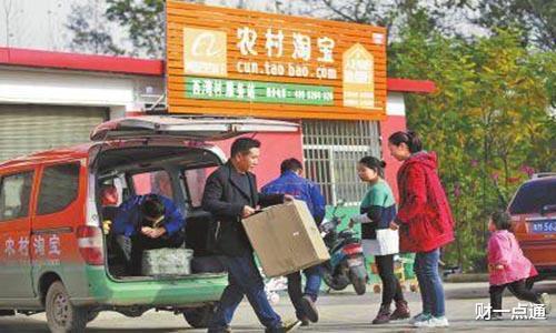 电子商务@刘强东眼光超前，马云早已布局！国家发力，农村真要“变天”了？