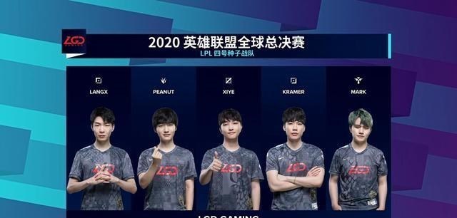 LGD|LGD再次落败，恐成为第一支在全球总决赛淘汰赛未能晋级的LPL队伍