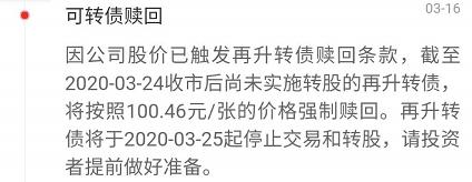 【5G】原油宝之后,又来了一个投资惨案……