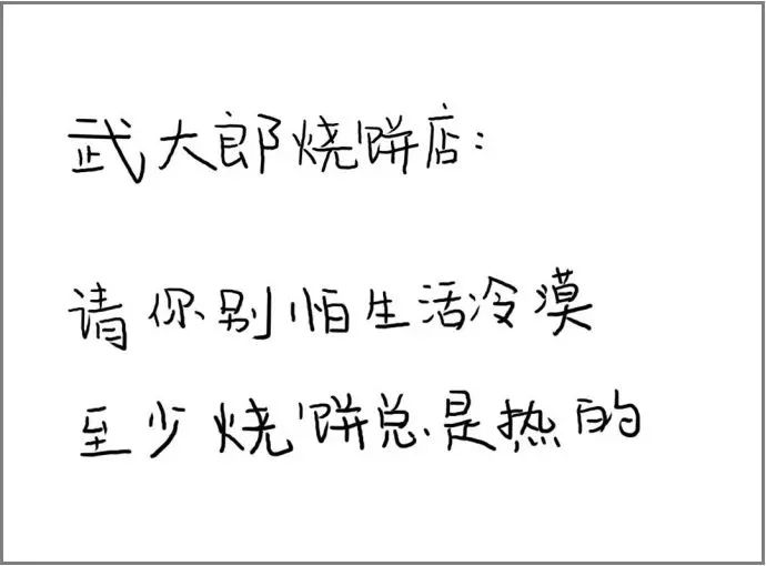 #摆摊#地摊文案,高手在民间