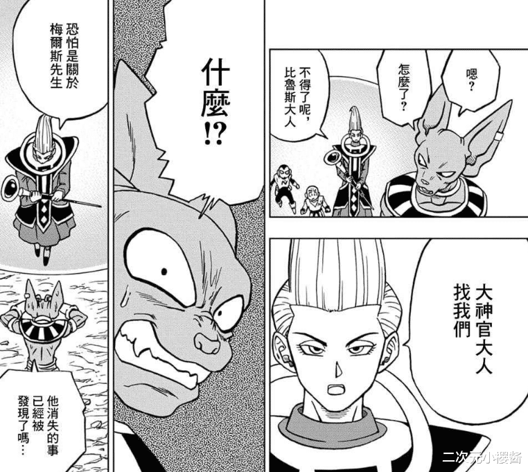 比鲁斯|龙珠超：魔罗战败！悟空获取界王神力量，变成了“巨人”