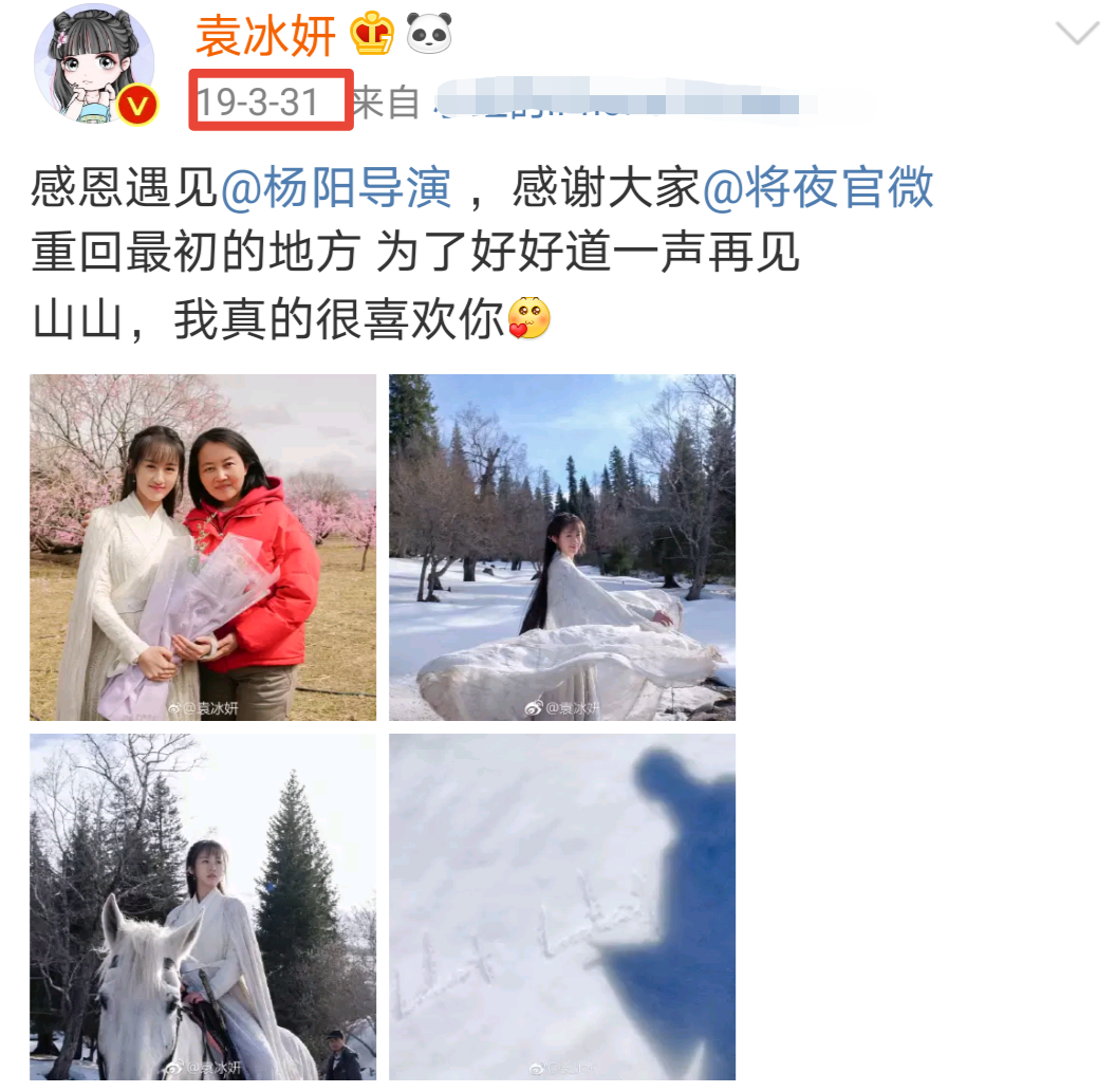 琉璃|《琉璃》女主被曝轧戏,缺席五十多场,导演无奈另找男演员替补