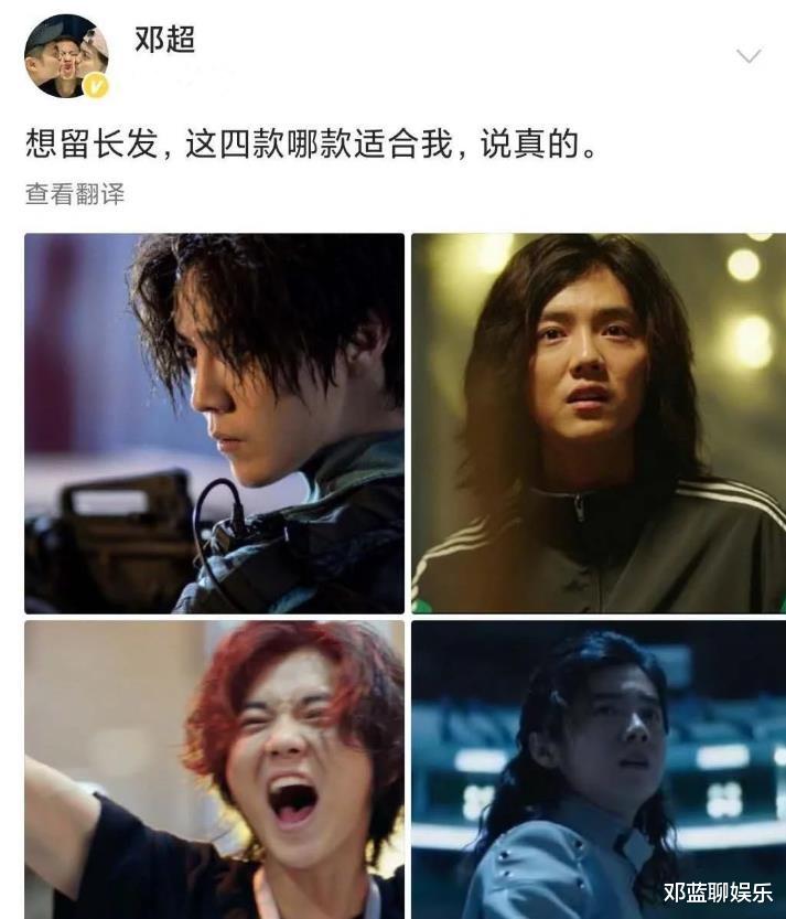 邓超|邓超发文想让老婆留长发，孙俪的回复亮了，粉丝的“补刀”更真实