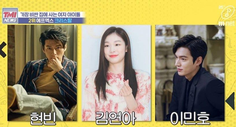 [iu]玄彬是邻居！韩综公开明星豪宅，润娥、IU超奢华，根本是高级饭店