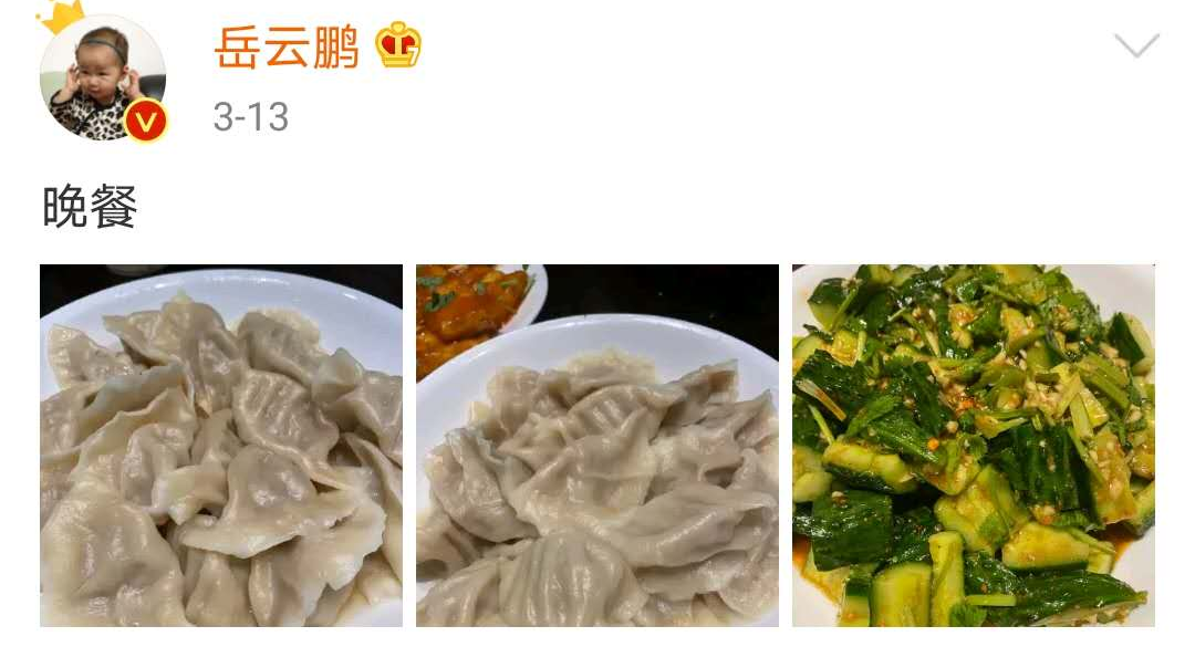 #馒头#如果手里只剩5块钱，以下4种食物，还得能吃饱，你选哪个