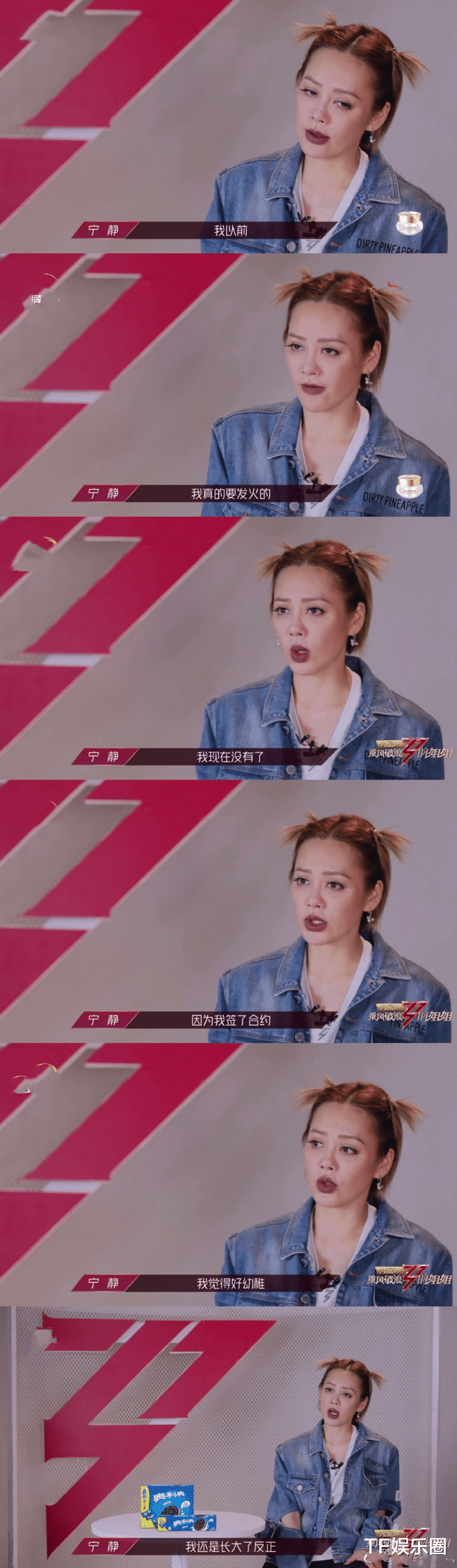 「海陆」海陆因不满歌词分配哭惨,金莎万茜在旁笑趴下,内心这么脆弱?