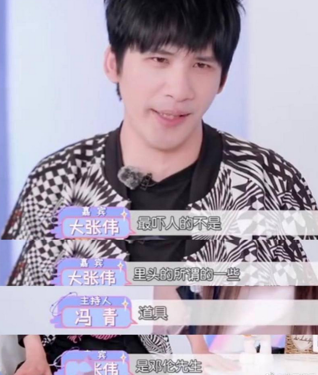 密室大逃脱|密室大逃脱，首档艺人主动退费的真人秀节目！