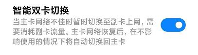 MIUI|MIUI12 20.7.2更新，K30 Pro喜提更新~