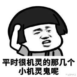 郑爽|过往翻车频率太高，李诞大张伟小心翼翼捧郑爽，把“害怕”写脸上