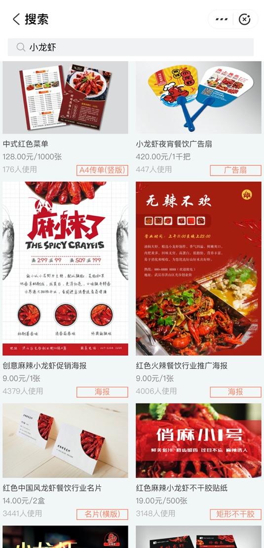 设计师|图文打印云操作，\小店设计师\的支付宝创业之旅