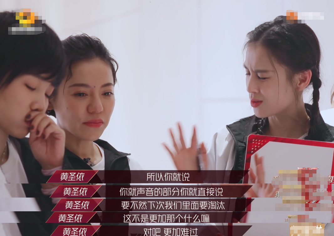 丁当|黄晓明不满张雨绮黄圣依耍大牌，和丁当吐槽却忘关麦，内容好真实