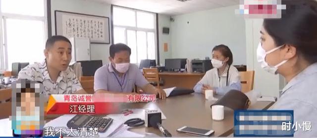 「西安」女子办离职手续，发现上月满勤工资仅5块，财务说一分都没少给！