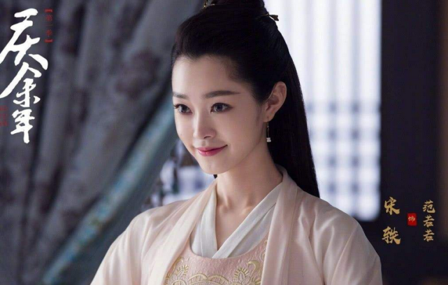 『宋轶』宋轶终止了合同，不再出演《庆余年》，但是她接了一部更好的剧！