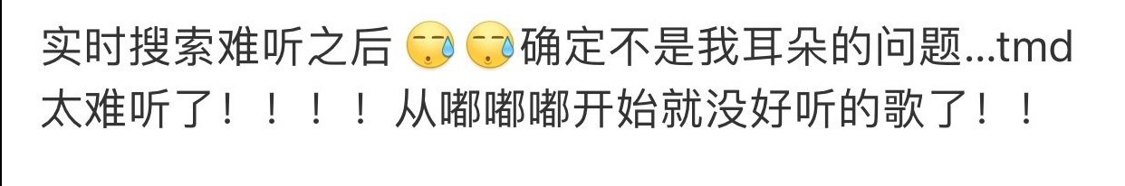 blackpink■BLACKPINK回归新歌网友疯狂吐槽 “人间芭比”苦不堪言